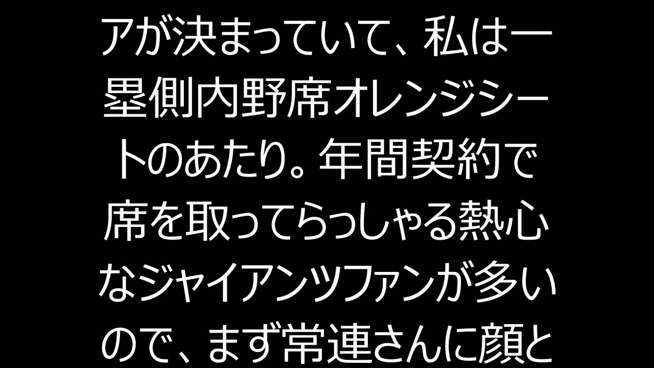 工夫と努力で1日400杯 おのののか「ビール売り」の極意語る