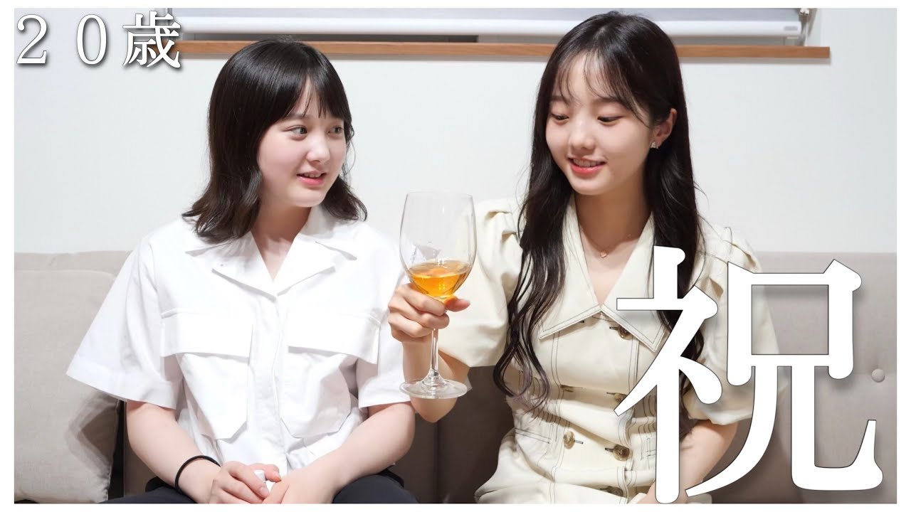 20歳🍺