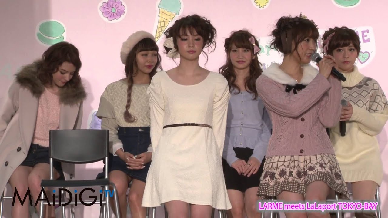 AKB48 永尾まりやら登場!ラルム イベント LARME meets LaLaport TOKYO ‒BAY