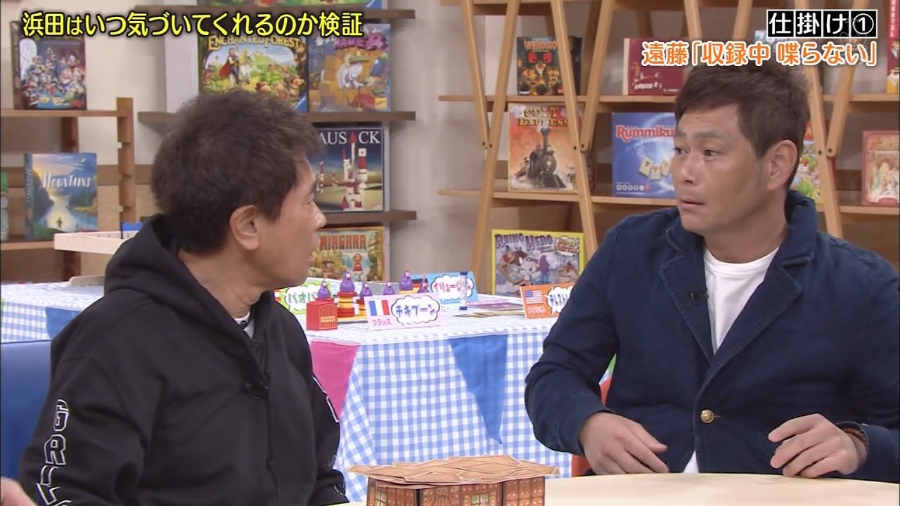 『松 本人 志』 🌻🌻🌻 浜田は いつ気づいてくれるのか検証~!! #4