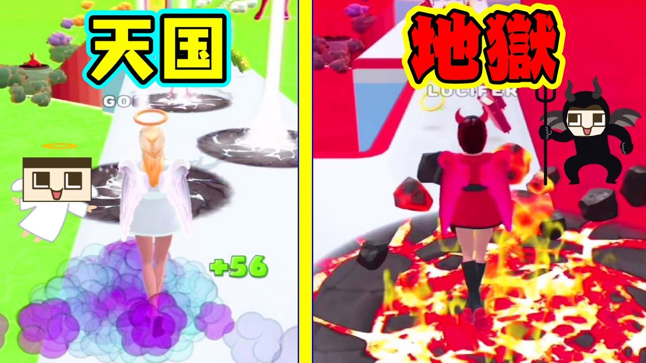 天国vs地獄 どっちに行きたい ぐち男のゲーム実況 Yayafa