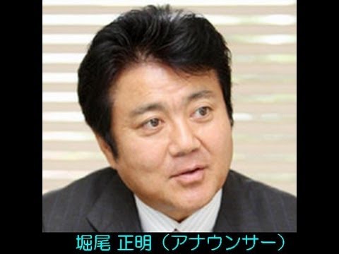 4月24日生まれの芸能人 有名人 堀尾 正明 山本 梓 大鶴 義丹 他 Yayafa