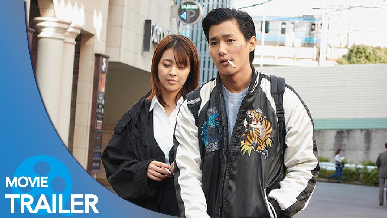 【予告編#2】純平、考え直せ (2018) – 野村周平,柳ゆり菜,毎熊克哉