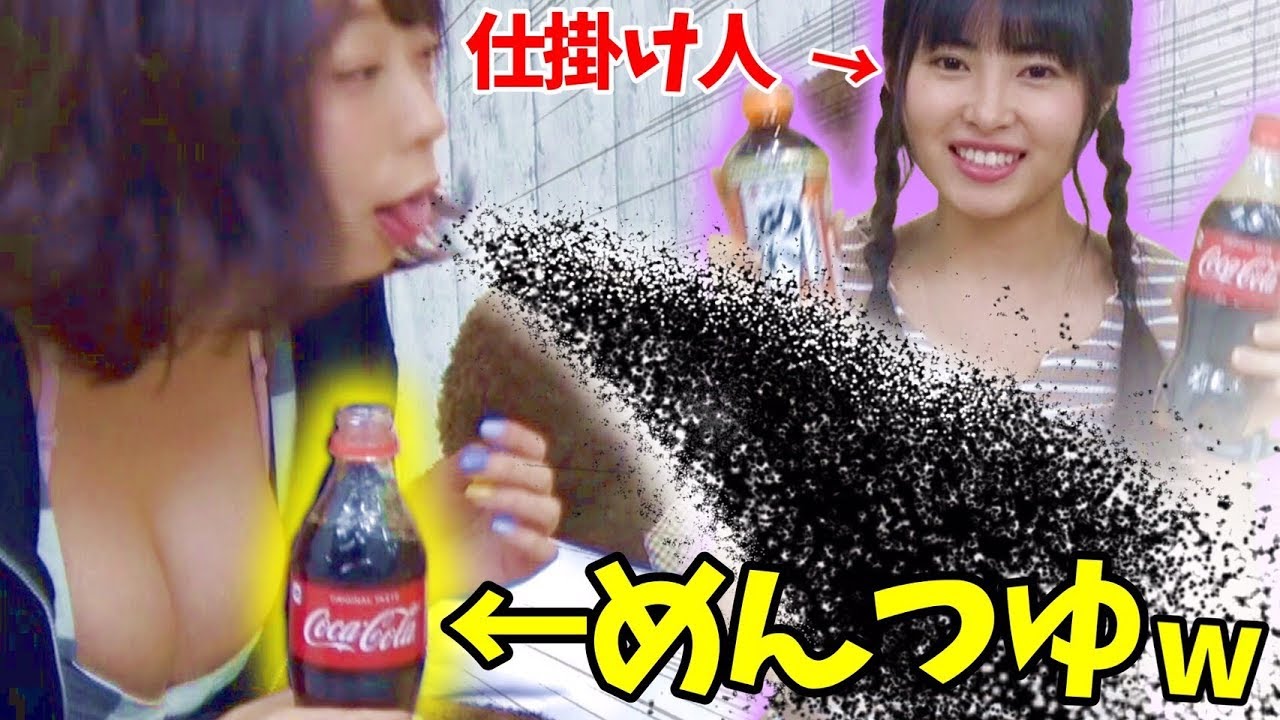 コーラの中身をめんつゆの原液にすり替えドッキリしかけたら最悪の結果にww