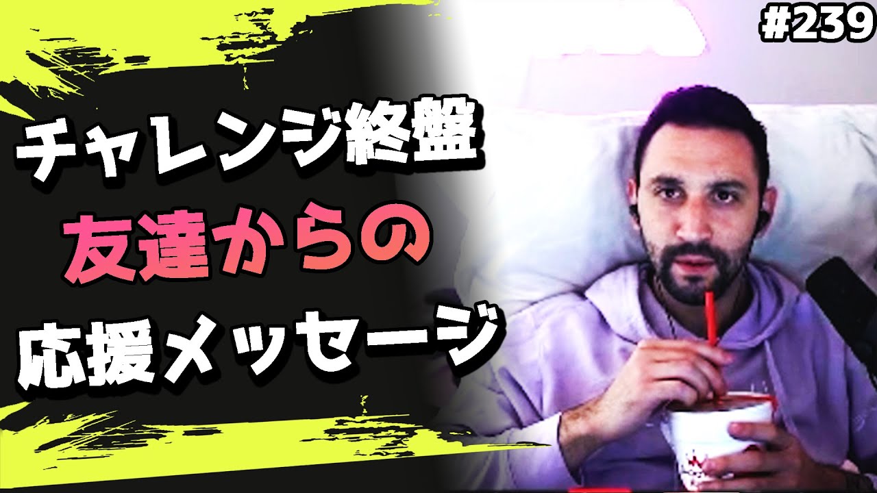 プレデター企画終盤、NiceWiggからの応援メッセージ!海外配信者ハイライト#239【Apex Legends/エーペックス】【日本語訳つき】#Apex #クリップ集 #翻訳忍者