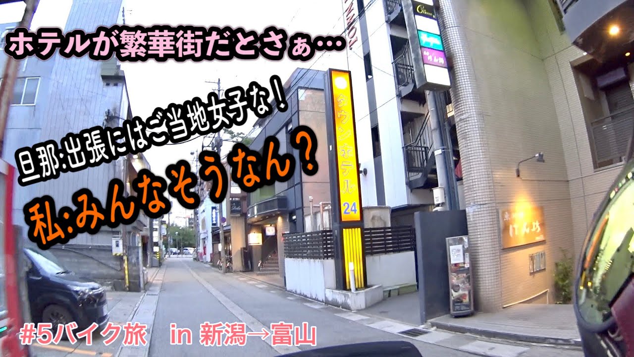 出張が多い旦那「キャバクラ+抜きだな!」←コレ