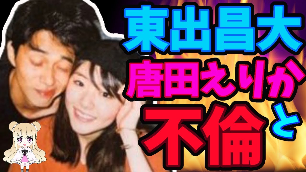 【東出昌大が唐田えりかと不倫】杏を気遣った宮沢氷魚の行動に絶賛の嵐