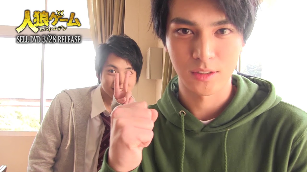 ドラマ『人狼ゲーム ロストエデン』特別映像