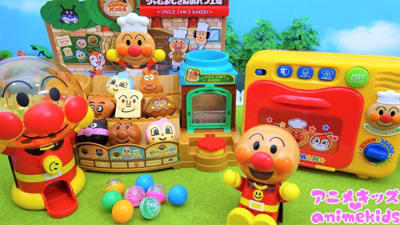アンパンマン おもちゃ アニメ ジャムおじさんのパン工場 かまどがこわれちゃった! コキンちゃんにたすけてもらったよ! オーブンレンジ アニメキッズ