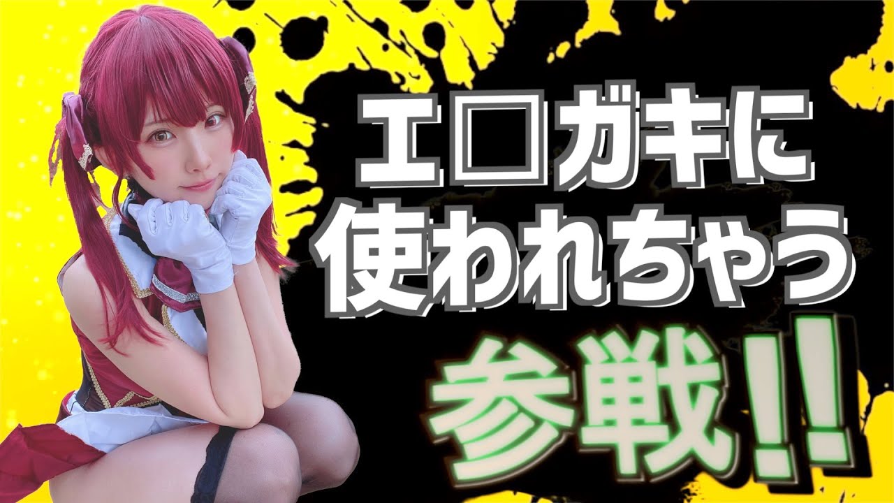 日本が世界に誇るコメント欄全員参戦!!