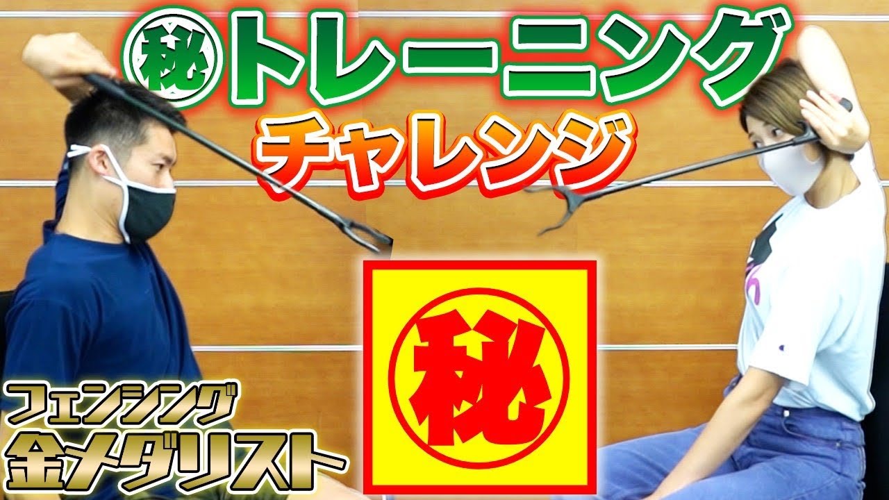 東京オリンピック金メダリストとマジックハンドで丸秘トレーニング対決&対人バレーで五輪秘話トーク
