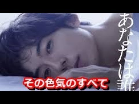#高橋一生 止まらない!ズルいほどの大人の色気に注目! YT動画倶楽部