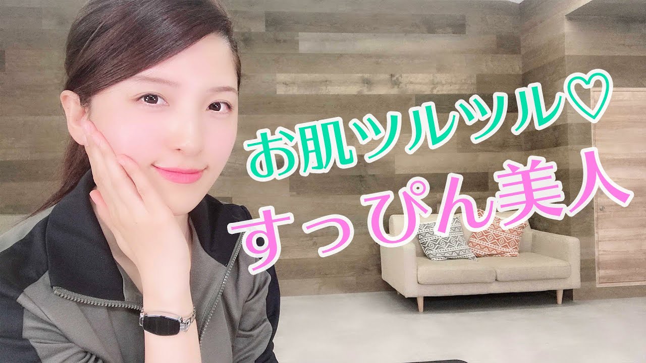 FiNC LIVE 松井絵里奈のすっぴん美人を目指して