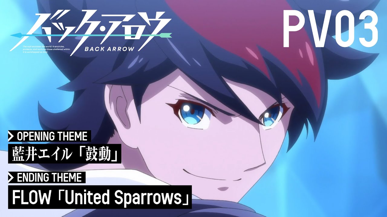 TVアニメ『バック・アロウ』第3弾PV/2021年1月より放送中