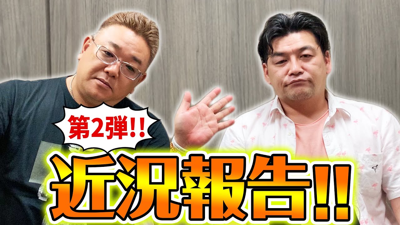 〇〇にメガネ折られたから共演NGにする