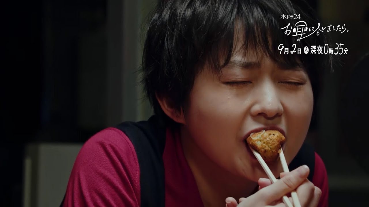 【公式】木ドラ24『お耳に合いましたら。』第8話 | テレビ東京