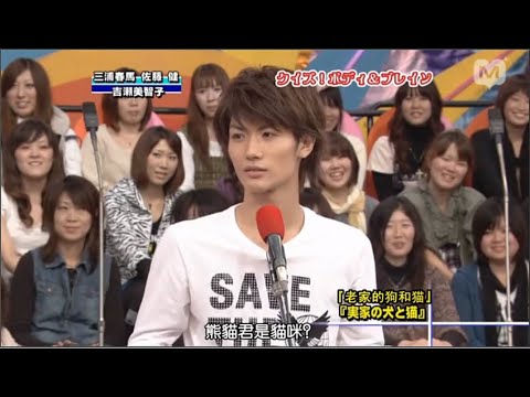 「三浦春馬さんを追悼」❤️『三浦春馬&佐藤 健』🅷🅾🆃→ 🍀 春馬くん、笑顔が凄く素敵だね。