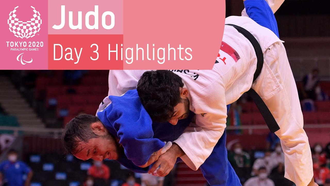 柔道のハイライト| 3日目| 東京2020パラリンピック