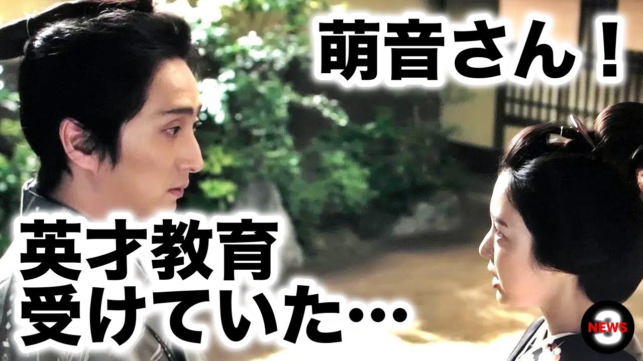 萌音さん!七之助さんから英才教育を受けていた?【世の中の反応】