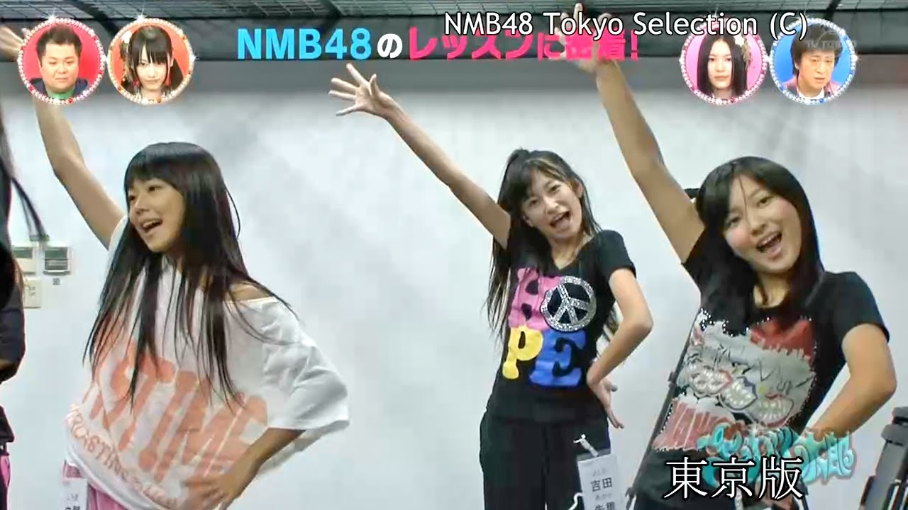 【HD】スター姫さがし太郎 #09(1/2) NMB48のレッスンに密着