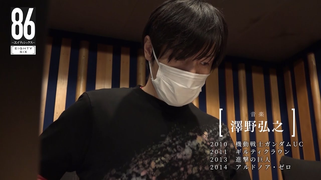 「86―エイティシックス―」音楽紹介映像