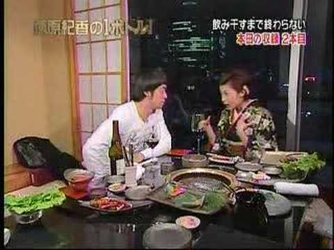 藤原紀香の1ボトル2 2007-01-02 6/8