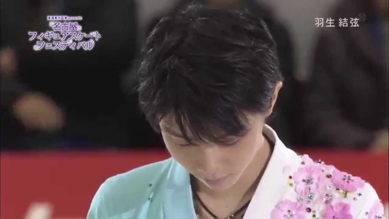 Yuzuru Hanyu – Hana ni Nare (羽生結弦/花になれ) at 2013 Nagoya Festival – Vietsub