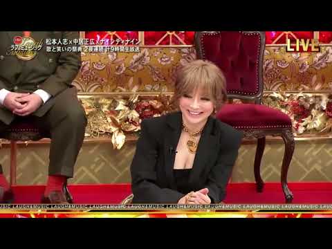 浜崎あゆみが好きなところ 『FNSラフ&ミュージック』 2021年08月28日