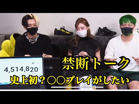 明日花キララと〇〇プレイがしたいヒカル【ヒカル切り抜き】