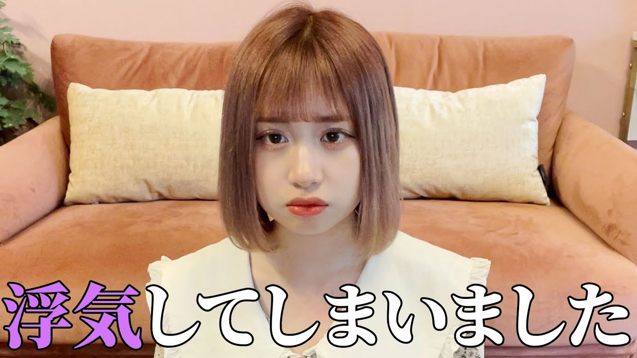 皆さんに謝らなければなりません。