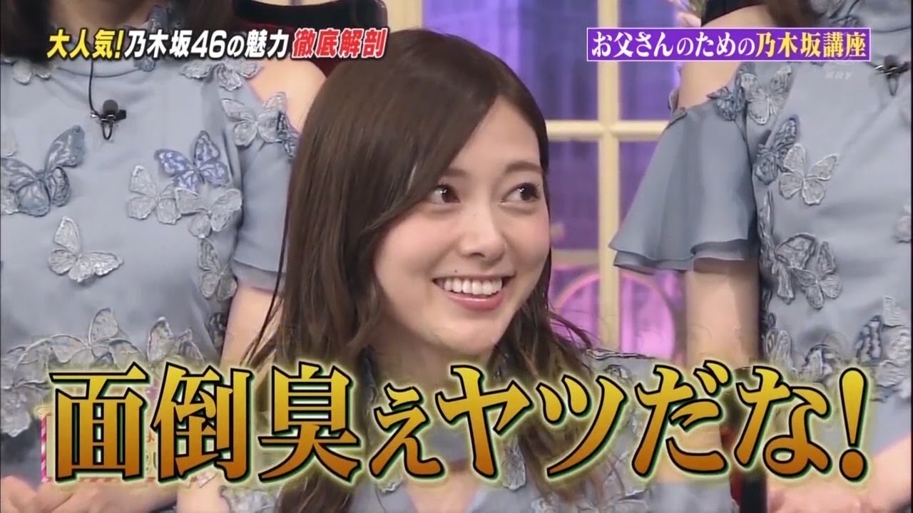 「ギリギリセブン」「白石 麻衣(乃木坂46)~面倒臭えヤッだな!」 【ネプチューン◾️くりぃむしちゅー◾️チュートリアル】