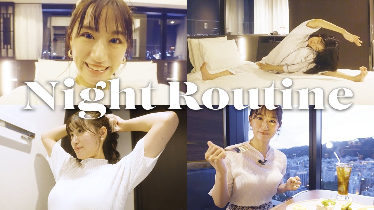 【NMB48上西怜】1日中撮影して頑張った日のご褒美ナイトルーティン【神戸三宮】