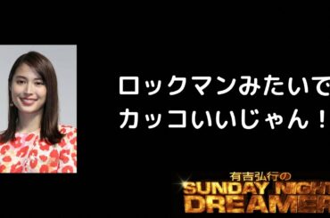 キュンキュン Yayafa キュンキュン Yayafa