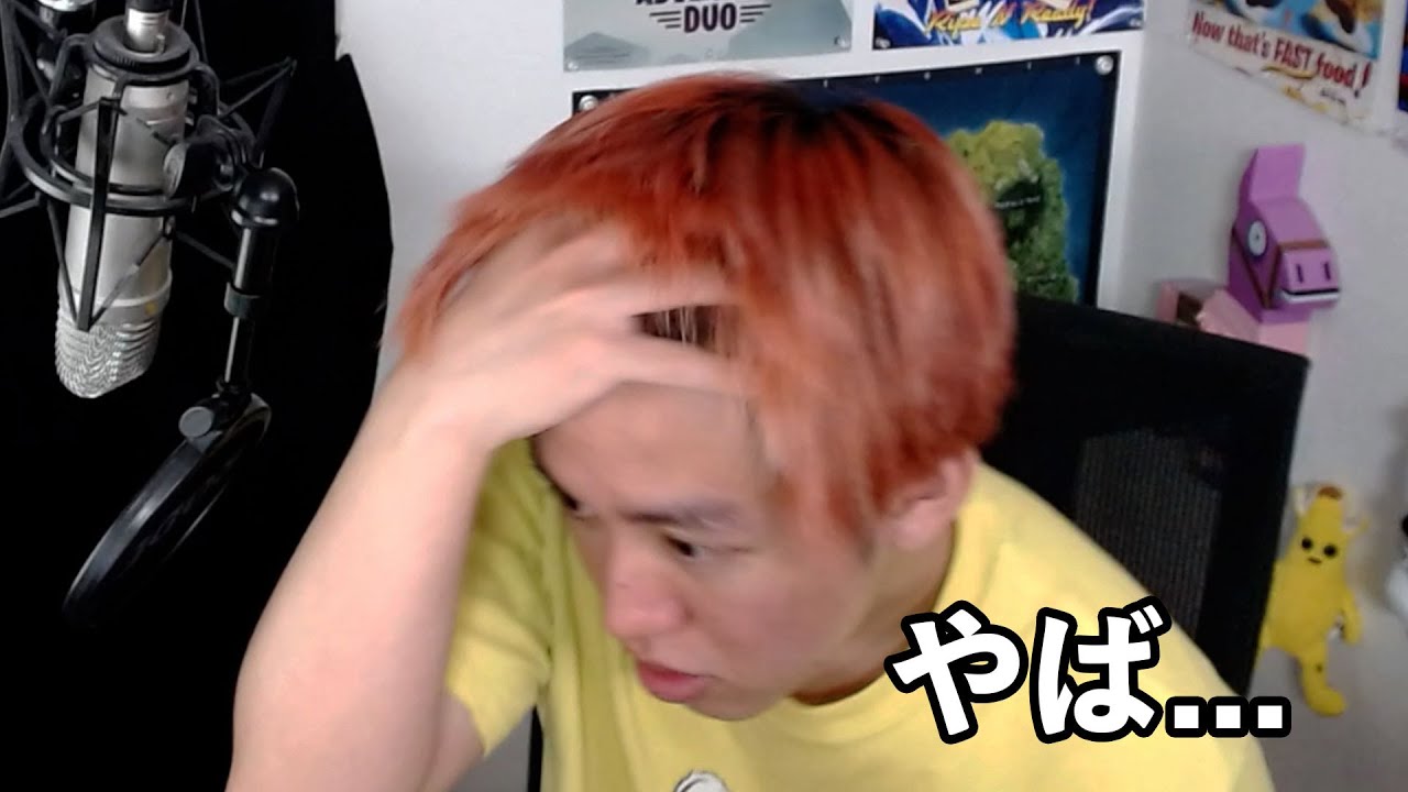 ガチでBANされたかも…【緊急撮影】