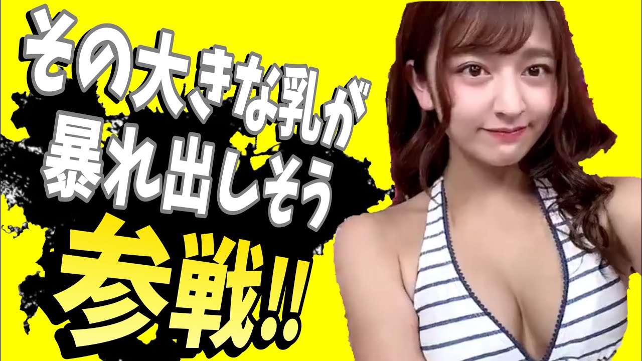 息子が満足する奴ら全員参戦!!@