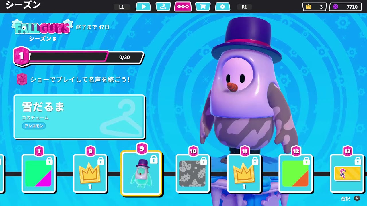 深夜実況放送フォールガイズ!あそぼ!