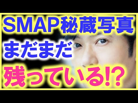 稲垣吾郎がイメージとは真逆の意外過ぎるトークを…!? 稲垣が語った貴重なSMAPの思い出話から、ある期待が一気に高まる事に…!?