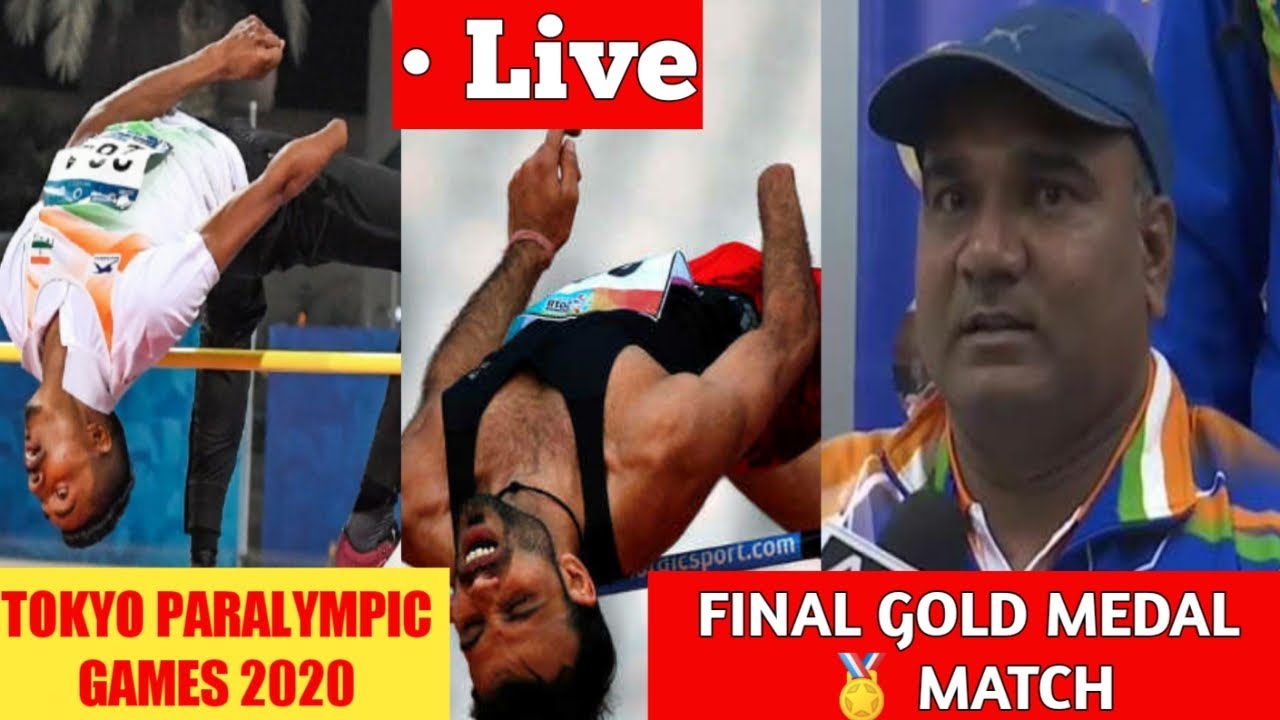🔴ライブ:男子円盤投投-F52走り高跳び| ヴィノード・クマール| NISHAD KUMAR | ランパル#パラリンピック#2020