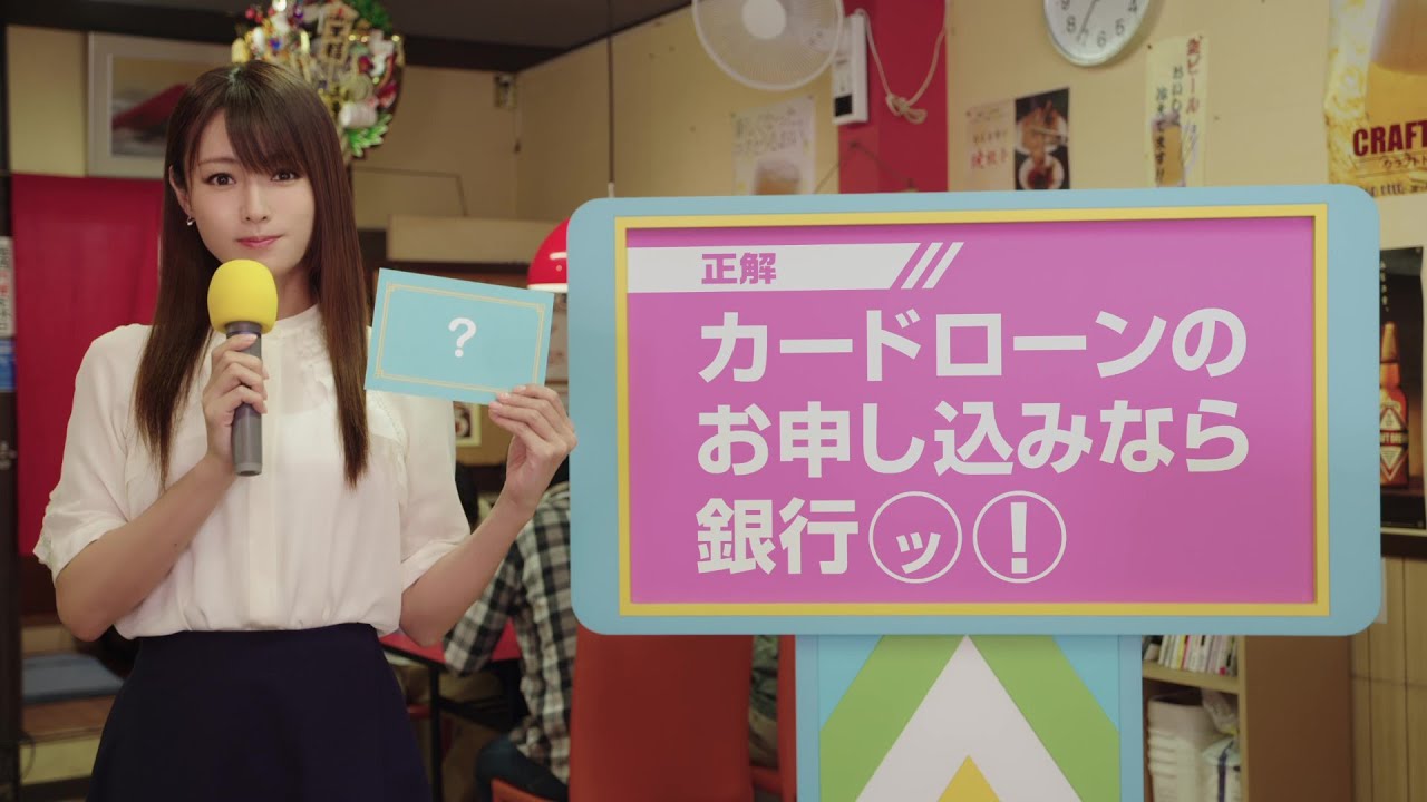 北海道銀行 ラピッド 「深田恭子 ラーメン屋」篇 YAYAFA 北海道銀行 ラピッド 「深田恭子 ラーメン屋」篇 YAYAFA