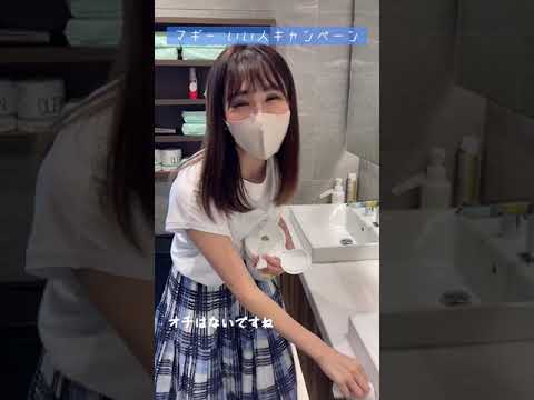 【@ZIP-FMトイレ】マギー “いい人キャンペーン”【SWEET VOX】#Shorts