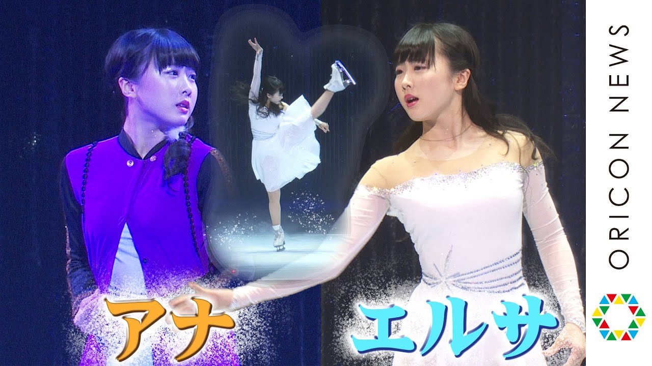 本田望結、「アナ雪2」一人二役でスケーティング披露!成長を感じる力強い振り付けに注目『ブロードウェイ クリスマス・ワンダーランド』プレスコール