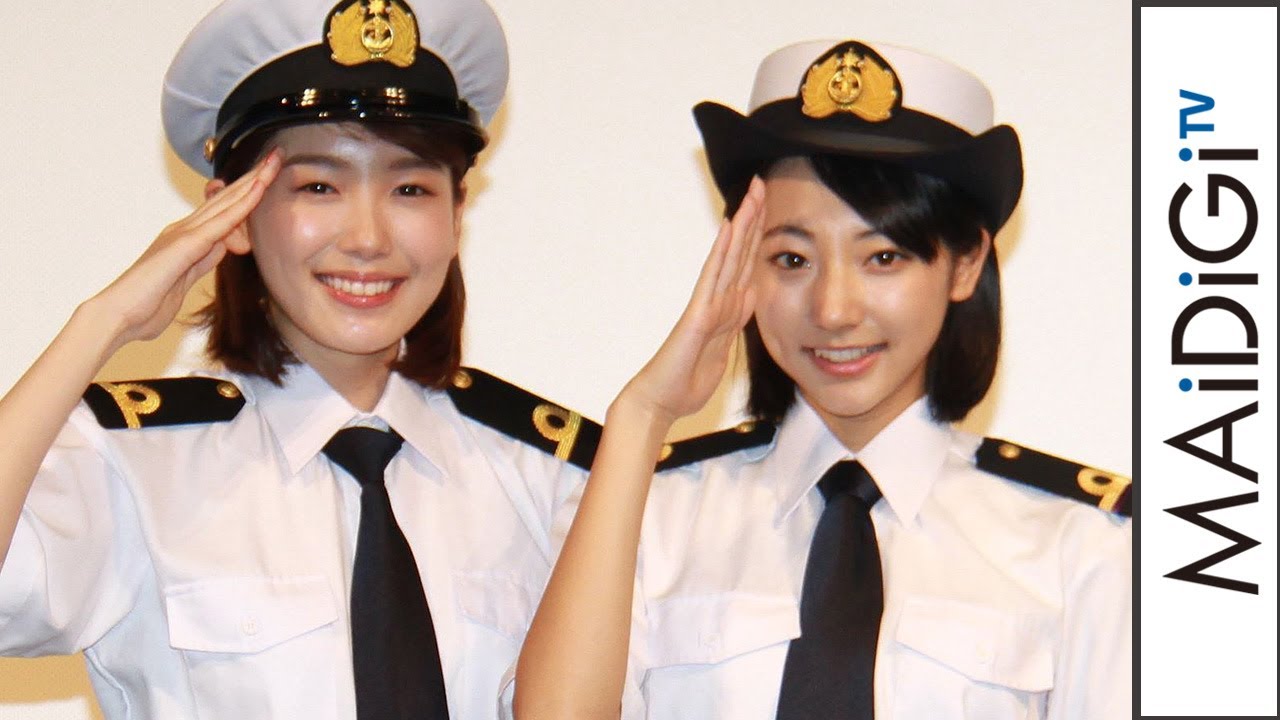 飯豊まりえ&武田玲奈、航海士の制服姿を披露 “仲良し”エピソードも明かす 連続ドラマ「マジで航海してます。」制作発表会1
