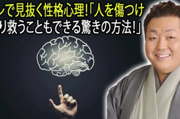 江原啓之 ラジオ 最新 Yayafa