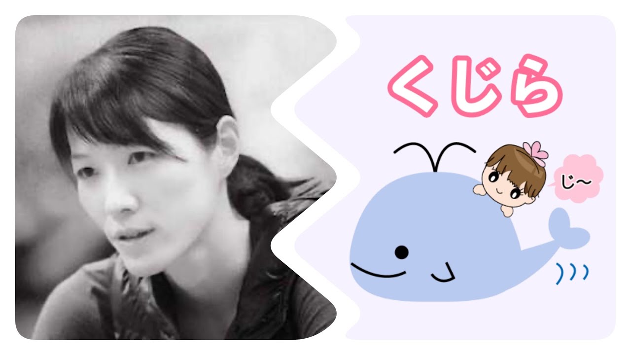 前田新奈さん★木曜日『くじらじ!』