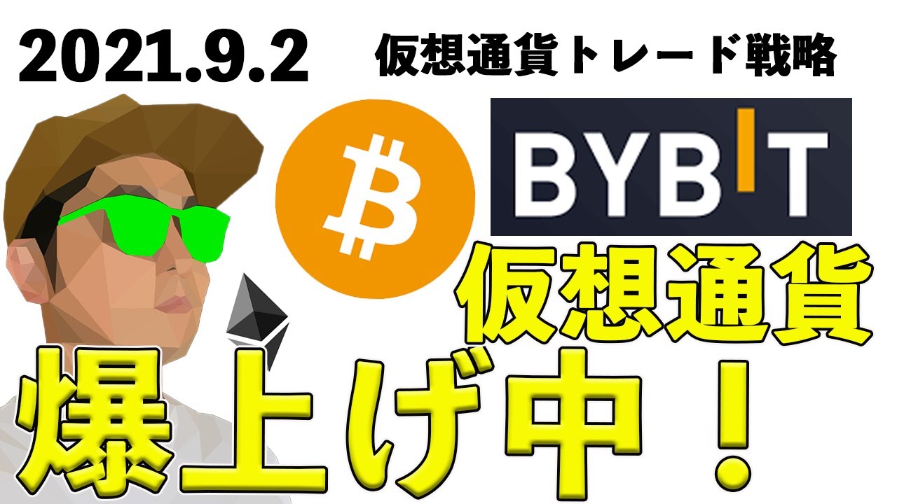 仮想通貨市場大盛り上がり!!今後の展開は。。。
