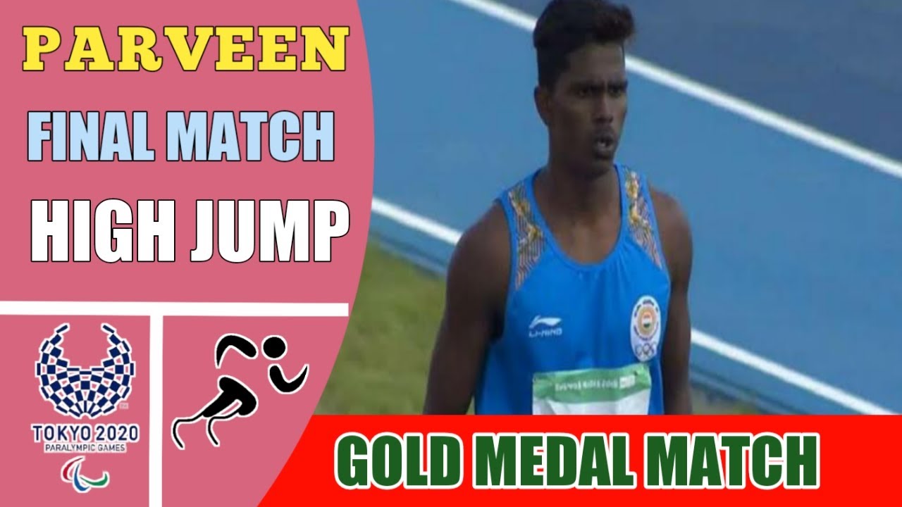 🔴ライブ:走り高跳び決勝戦| バドミントンの試合| メンズ&レディースの撮影| 東京パラリンピック2020