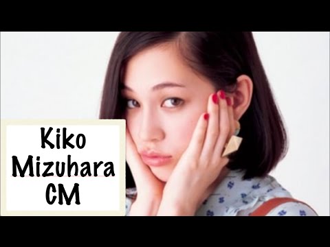 水原希子 CM集 “かわいい保存版!7篇”【モデル】Kiko Mizuhara