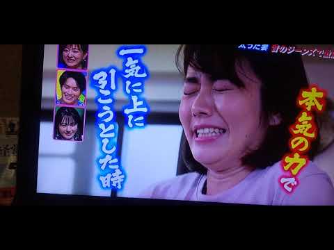 仰天ニュース 磯山さやか編