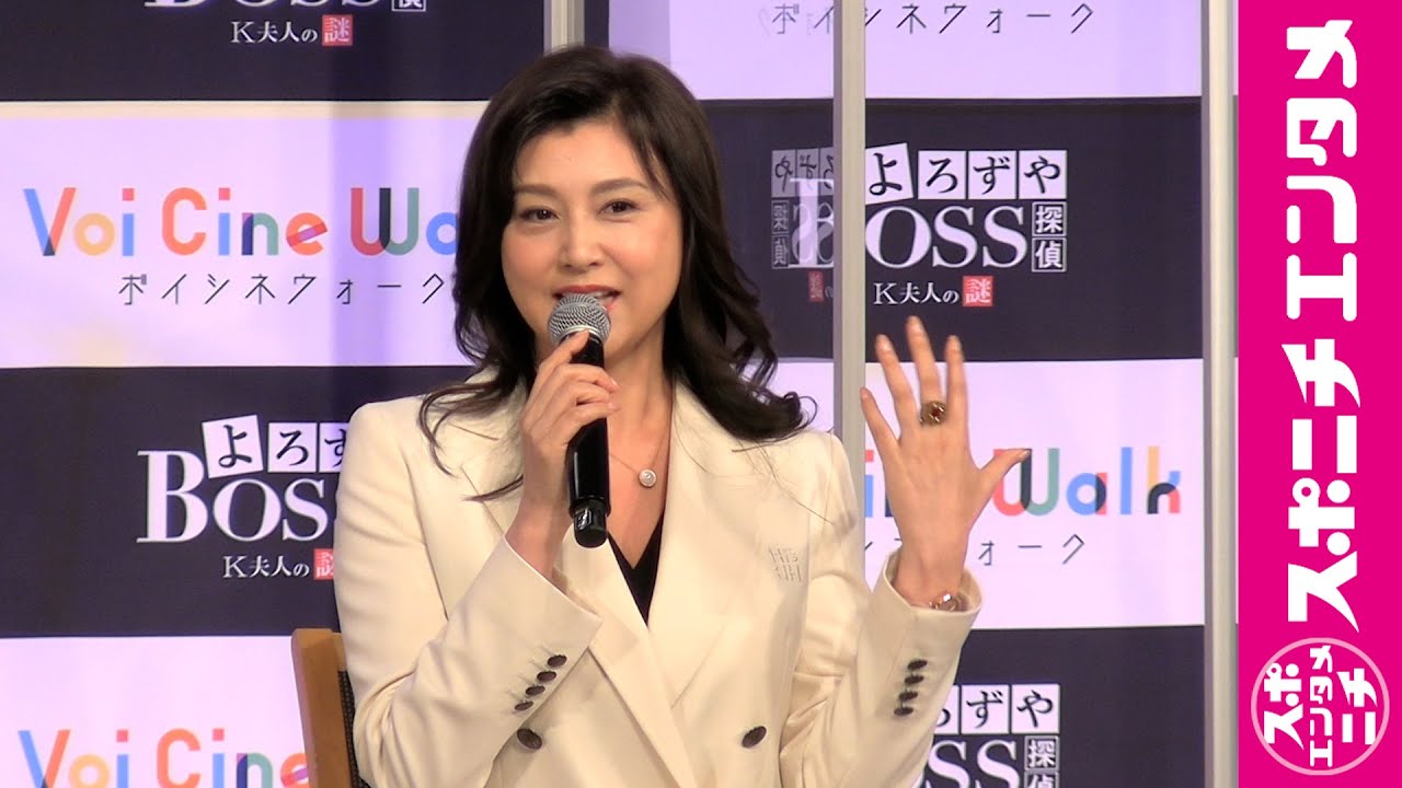 藤原紀香、サウンドアトラクションを体験「臨場感に驚きました!」【Voi Cine Waik】