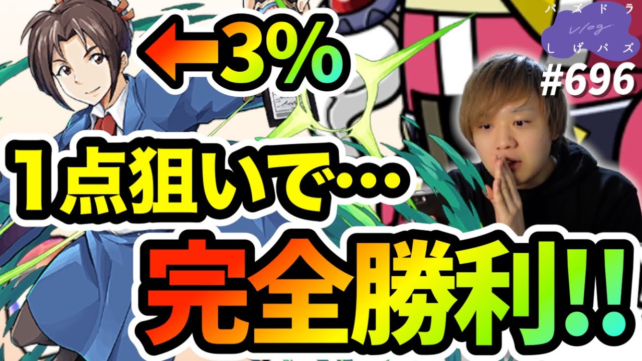 無課金が富士見コラボガチャで木ホルス"コンスタンス・マギー"を1点狙いした結果!!!!!【しげパズ#696】